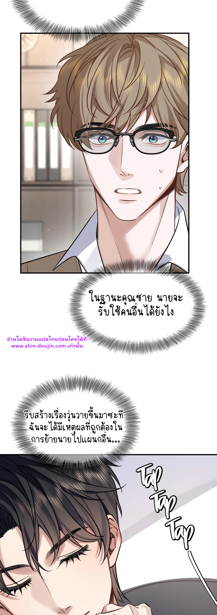 Day and Night EP 2
